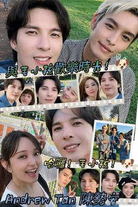 哈啰！毛小孩