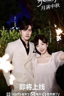 騎著魚(yú)的貓(全集)