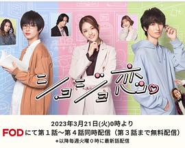 處女戀。(全集)