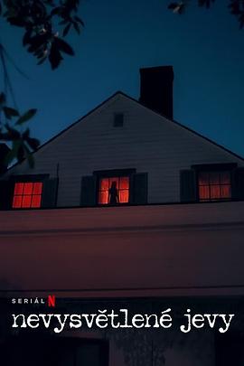 無(wú)解謎團(tuán)(全集)