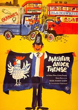 加油，法國隊！