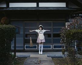 打工女仆是少女偶像？！