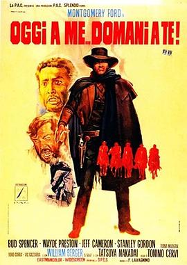 不是我死，就是你亡！