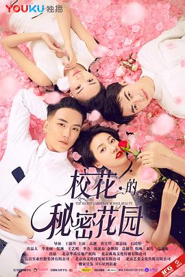 ?；ǖ拿孛芑▓@