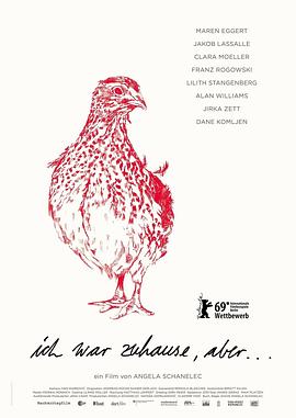 我離家了，但……