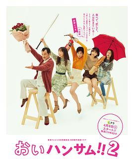 喂帥哥?。?(全集)