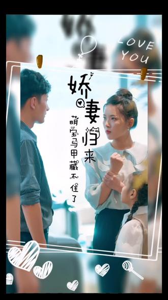 嬌妻歸來(lái)，萌寶馬甲藏不住了(全集)