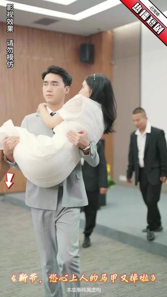 靳爺，您心上人的馬甲又掉了(全集)