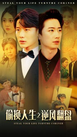 剛被分手，?；óa(chǎn)房叫我簽字(全集)