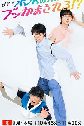 被未來的自己愚弄！？(全集)