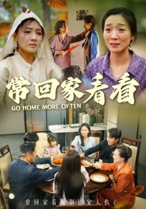 ?；丶铱纯炊虅?全集)