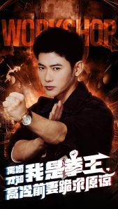 離婚才知我是拳王，高冷前妻跪求原諒(全集)