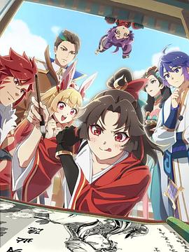 是王者??？第四季(全集)