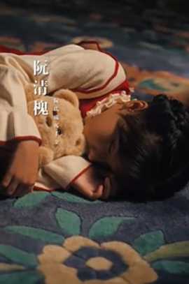 落入大霧將你遺忘(全集)