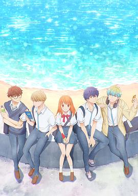 終究、與你相戀。(全集)