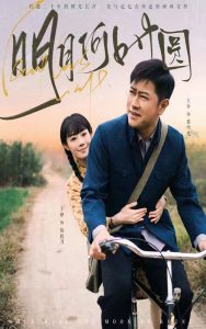 明月何時圓(全集)