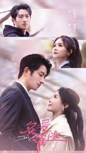 炙愛(ài)難逃(全集)