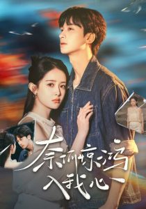 我有讀心術(shù)，前夫請投降(全集)