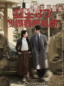 重生80，我偏要嫁紈绔(全集)