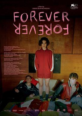 永遠(yuǎn)-永遠(yuǎn)