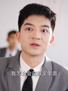 透視后，攬盡天下至寶(全集)