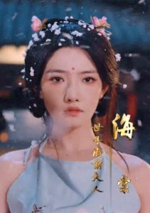 逼我當(dāng)通房，我奪你主母之位(全集)