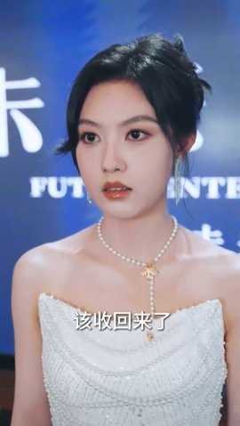 重生后，我選擇不再原諒(全集)