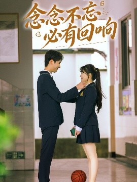念念不忘，必有回響61集(全集)