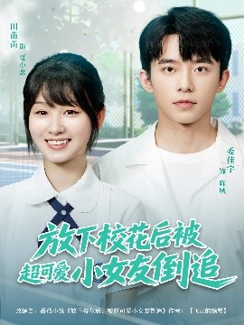 放下?；ê蟊怀蓯坌∨训棺?全集)