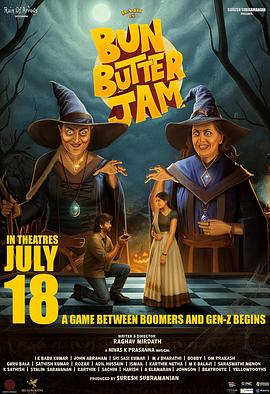 面包黃油甜蜜蜜