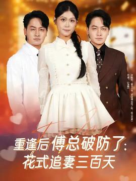 重生七零：上山打獵，糧肉爆倉(全集)