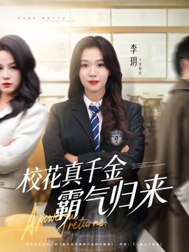 ?；ㄕ媲Ы鸢詺鈿w來(全集)