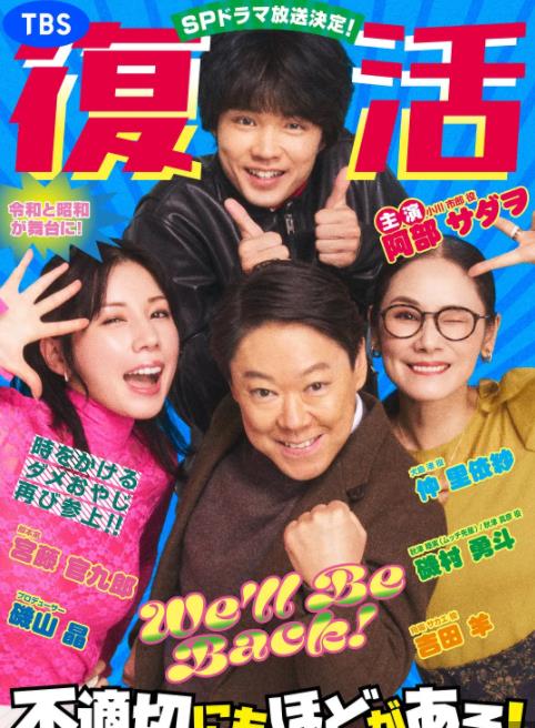 新年伊始不合適也要有個(gè)限度！～不能認(rèn)真聊聊嗎？～