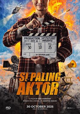 超級(jí)龍?zhí)? class=